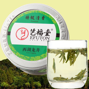  东艺茶业 新春茶 明前西湖龙井特级清香 50g/罐 龙井茶包邮
