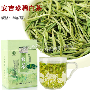  东艺茶叶新茶 明前绿茶 特级明前 珍稀安吉白茶 正品50克/罐