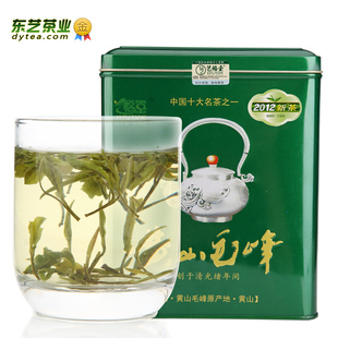  东艺茶叶 优质绿茶 黄山毛峰 下锅茶 手工炒制 250g包邮金黄冠