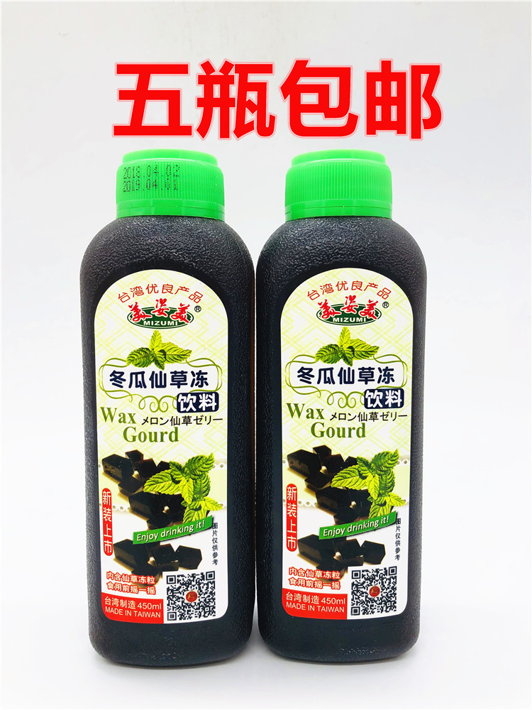 5 bottles Taiwan import Beautiful and beautiful Wax gourd Grass jelly 450MLin the Coffee/Oatmeal/Chongyin , Beverages , Fruit drinks category - from Buy2taobao.com to provide professional Taobao agent buy service