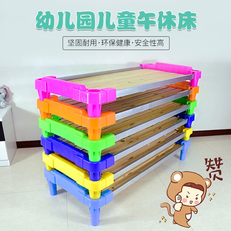 特价幼儿园床幼儿园睡床叠叠床塑料床托管午休午睡床幼儿园专用床|ruв категории подгузник/шампунь/вскармливать/тележка кроватью, детская кровать/кровать для младенца/колыбель/стул, детский сад специальная кровать - от Buy2taobao.com для оказания профессиональной услуги покупки агента Taobao