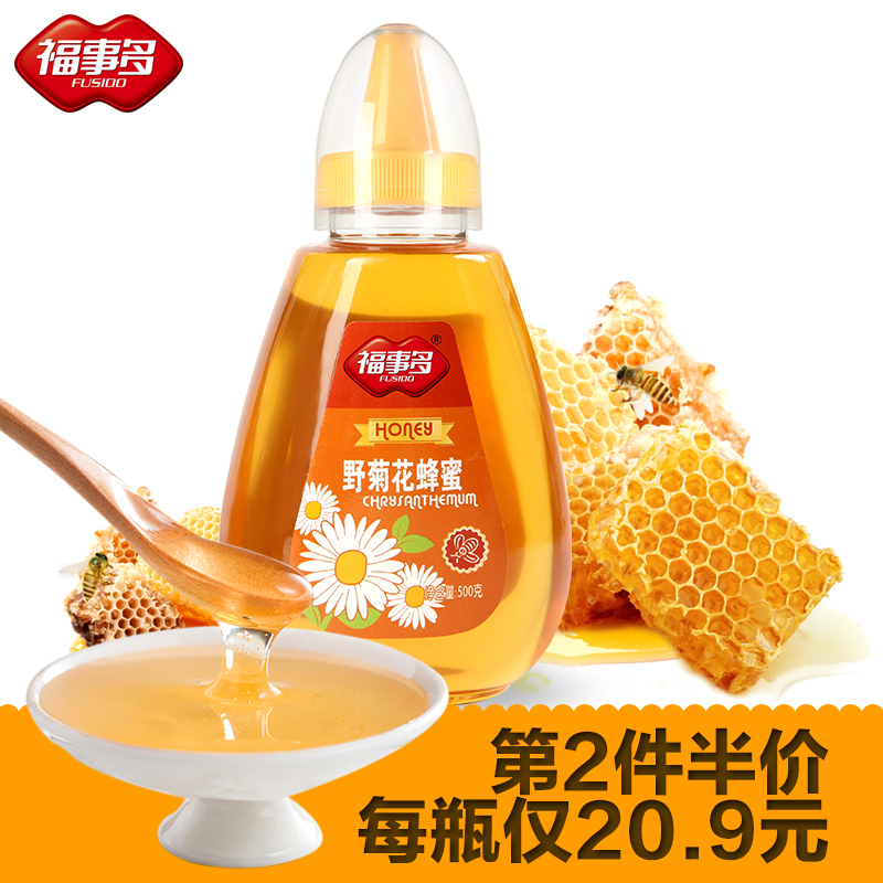 【第2件半价】野菊花蜂蜜500g天然农家蜂产品自产蜂蜜|ruв категории традиционные питательный пища, мед - от Buy2taobao.com для оказания профессиональной услуги покупки агента Taobao