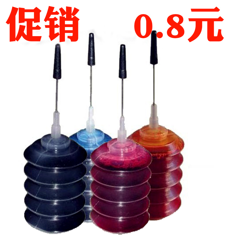 Deals EPSON Canon/HP printers Refill Ink black/red/Yellow/Basket 30 Milliliterin the Office Equipment/Consumables/Related Services , Ink category - from Buy2taobao.com to provide professional Taobao agent buy service