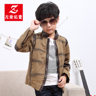  左爱佑童 童装新款秋装新品 男童秋季夹克 儿童韩版外套衣服