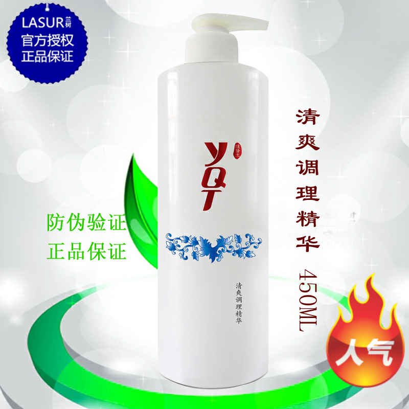 A clear Church Collector's Edition YQT Refreshing conditioning water 450ML Hospital equipment Place an order Consultation customer servicein the Skin Care/Body/Essential oils , Lotion/Toner category - from Buy2taobao.com to provide professional Taobao agent buy service