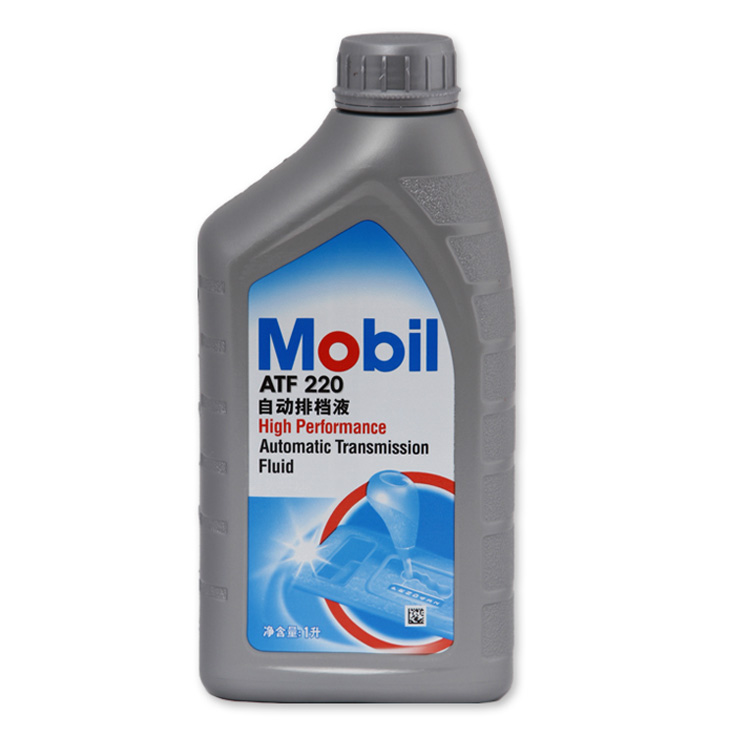 Atf 220 Mobil Цена В Москве
