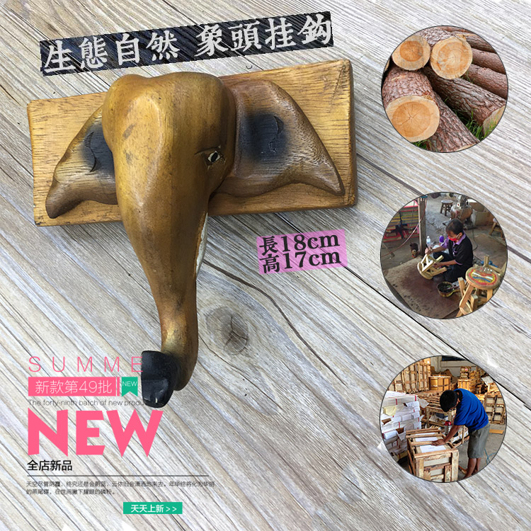 东南亚泰国手工原木雕刻大象衣架挂钩衣帽架家居客厅墙挂倒钩挂件|ruв категории Домашний быт, декоративные крюк - от Buy2taobao.com для оказания профессиональной услуги покупки агента Taobao