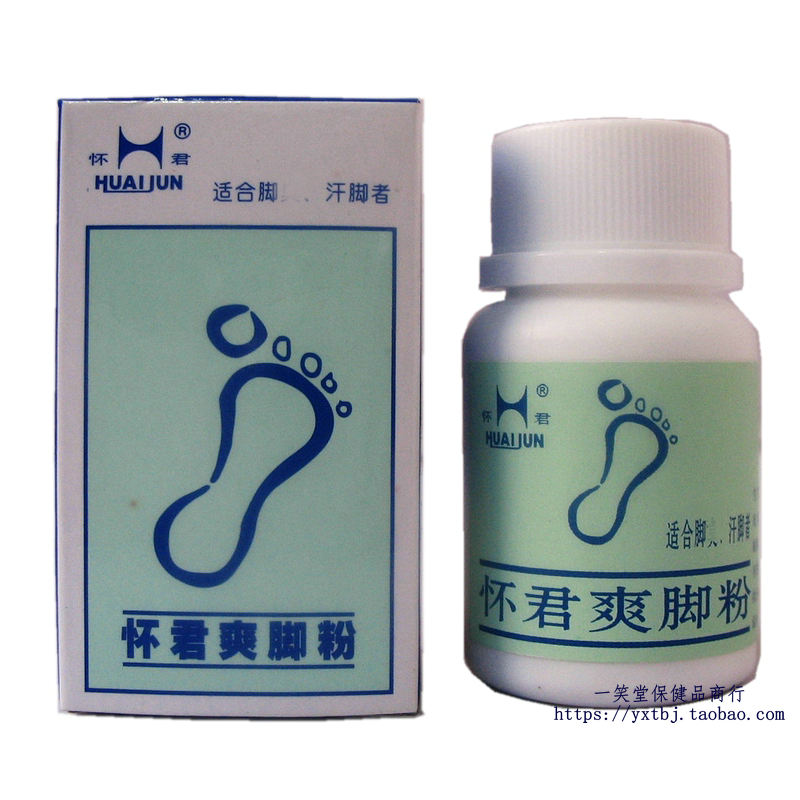 怀君爽脚粉撒鞋粉男女士鞋袜子脚汗去异味神器足部潮湿止汗除味粉在类目 美容护肤/美体/精油, 足部护理, 足霜中 - 来自Buy2taobao.com提供专业的淘宝代购服务