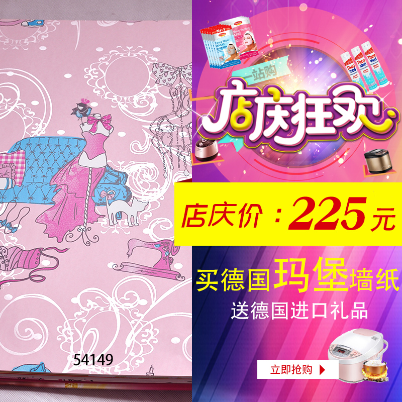 goods in stock Imported Germany wallpaper children girl wallpaper 54145 54147 54149 54150 54148in the Decoration main material , Wallpaper , Non-woven wallpaper category - from Buy2taobao.com to provide professional Taobao agent buy service