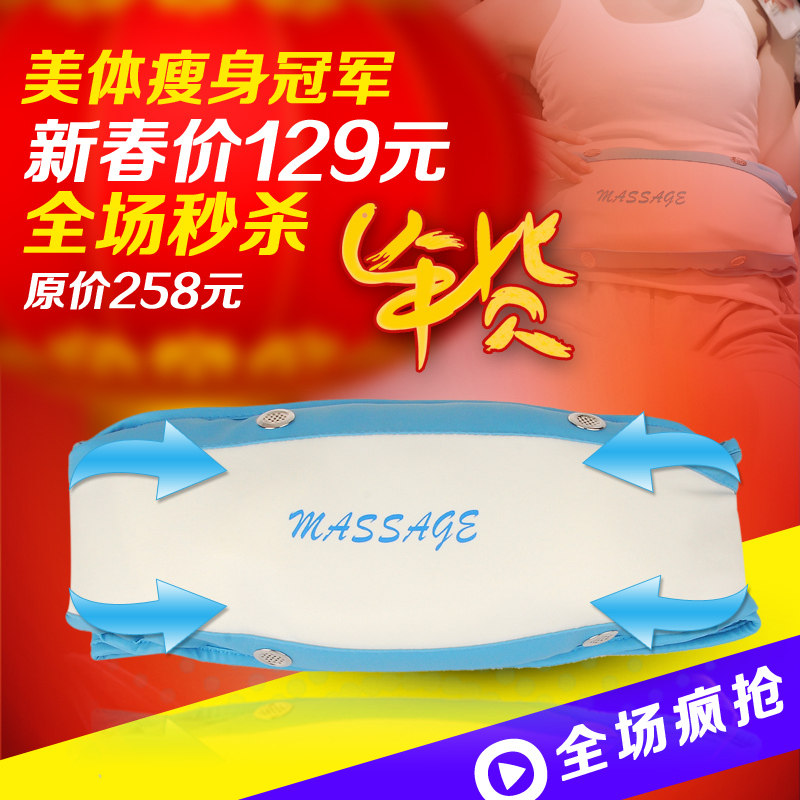 茗振正品甩脂机瘦身腰带减 肥瘦身减肚子 瘦腰瘦腿部按摩器材电动