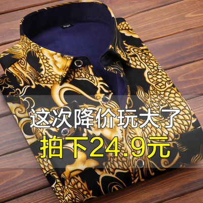 2018新款 男士保暖衬衫加绒加厚长袖修身寸衫秋冬季印花衬衣男装