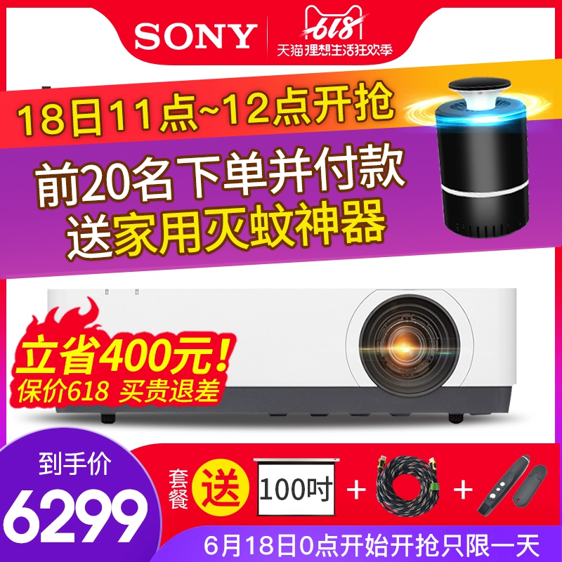 Sony索尼VPL-EX570投影仪 家用高清1080P商务教育会议投影机无线教学商用wifi智能家庭影院白天无屏投影仪在类目 办公设备/耗材/相关服务, 投影机中 - 来自Buy2taobao.com提供专业的淘宝代购服务
