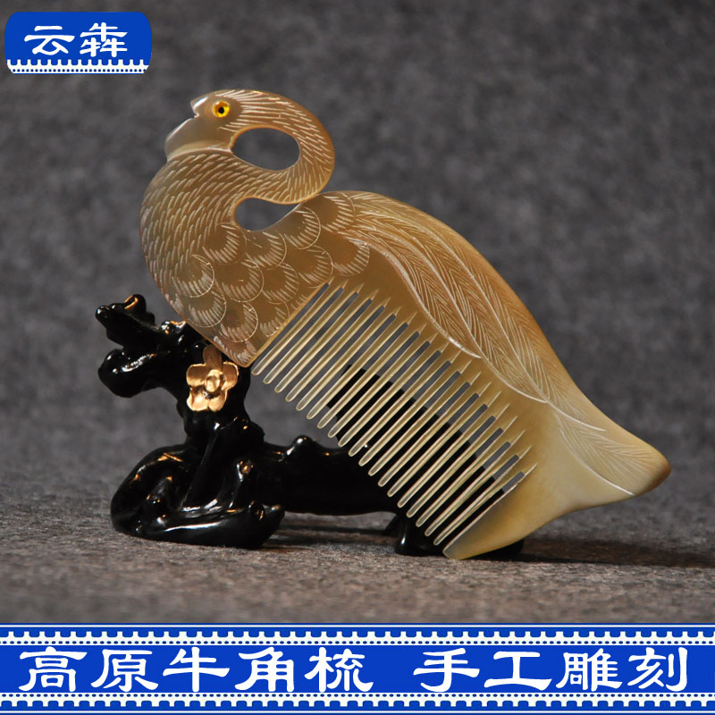 云犇 牛角梳子纯天然家用正宗按摩便携正品高原手工雕刻天鹅梳在类目 家庭/个人清洁工具, 个人洗护清洁用具, 梳子/便携用镜, 梳子/化妆梳/按摩梳中 - 来自Buy2taobao.com提供专业的淘宝代购服务