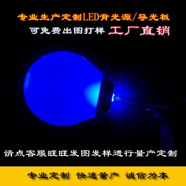 LED背光源厂家专业生产订制异形导光板耳机/玩具/文具发光背光板在类目 3C数码配件, 电子元器件市场, 电子元件, 显示器件中 - 来自Buy2taobao.com提供专业的淘宝代购服务