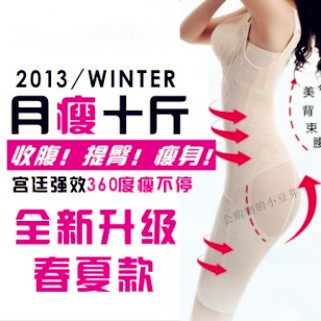 Authentic Palace ABS fat burning Siamese body sculpting postpartum Shushen clothing spring/summer clothing slimming suit thin