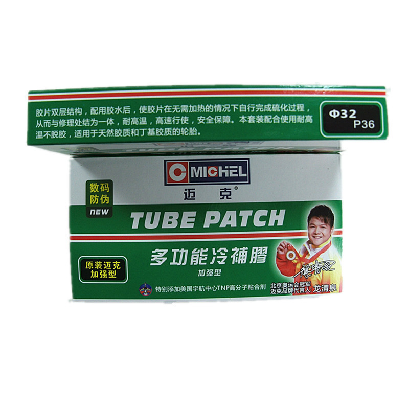 迈克多功能冷补胶 汽车补胎胶片 胶贴圆形32毫米 加强型每盒36片|msdalam kategori kereta/artikel/Fitting/Refit, Beauty Auto/penyelenggaraan/perkhidmatan, penyelenggaraan kenderaan/alat, alat membaiki tayar - dari Buy2taobao.com untuk memberikan perkhidmatan ejen Taobao profesional membeli