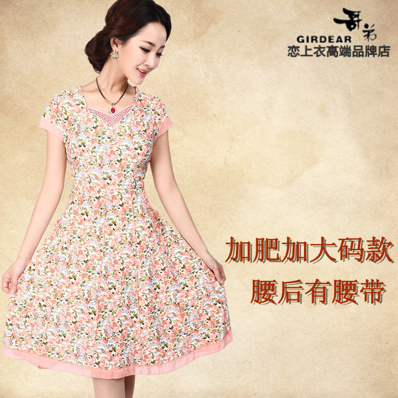<em>淘宝天猫</em>商城哥弟夏季<em>女装</em>特价 <em>名牌</em>中老年30