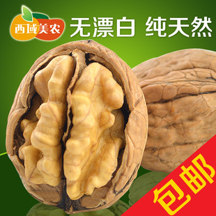  核桃新疆馆特级大核桃薄皮核桃非纸皮核桃 新货500克包邮零食