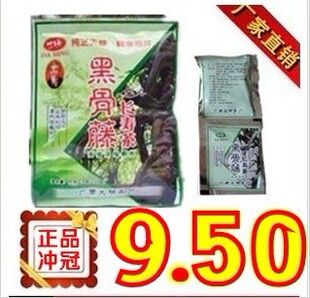  黑骨藤长寿茶 苦荞茶 大明山茶厂 黑骨藤 风湿 养生茶 10包包邮