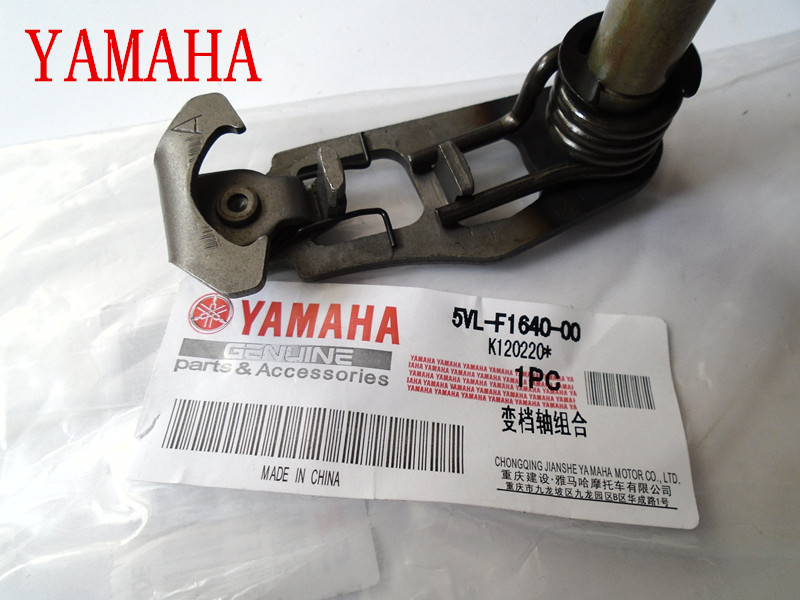 建设雅马哈摩托车天剑YBR125天戟天琪JYM125-2-3挂挡变速轴变档轴|msdalam kategori motosikal/Equipment/Fitting, Aksesori motosikal, Gear motosikal - dari Buy2taobao.com untuk memberikan perkhidmatan ejen Taobao profesional membeli