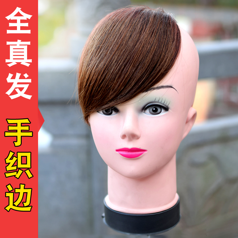 空气刘海假发片接发片手织真发斜刘海片假刘海真发隐形 无痕 自然|msdalam kategori Penjagaan rambut/rambut palsu, rambut palsu, filem Liu Hai - dari Buy2taobao.com untuk memberikan perkhidmatan ejen Taobao profesional membeli