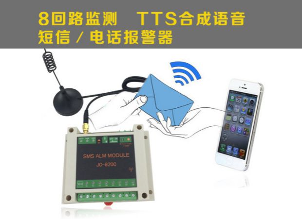 机房电柜短信电话语音报警器 移动联通电信 停电来电报警可定制|msdalam kategori elektronik/Electrician, Anti-kecurian peralatan penggera dan sistem, Aksesori Keselamatan - dari Buy2taobao.com untuk memberikan perkhidmatan ejen Taobao profesional membeli