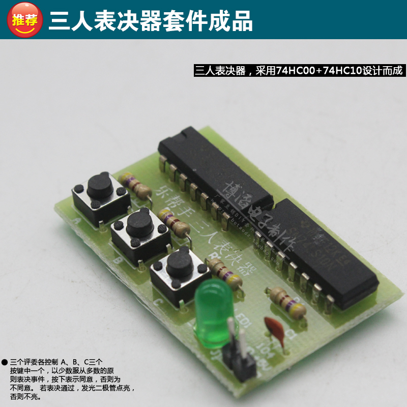 74HC00 + 74HC10 Three Voter finished product Electronics make Training finished product DIY Kit Instructionsin the 3C Digital Accessories, Electronic components market , Electronic component , Other components category - from Buy2taobao.com to provide professional Taobao agent buy service