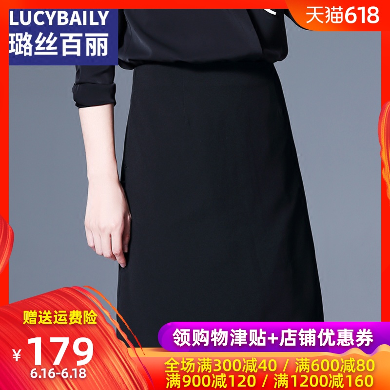 Lusi Belle black skirt temperament A word skirt Package hip Short skirt Occupation skirt 2019 The new springin the Women's clothing/Boutique , Skirts category - from Buy2taobao.com to provide professional Taobao agent buy service