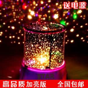 创意新奇特别礼品浪漫<em>惊喜生日</em>元旦节礼物实用