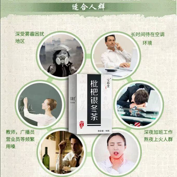 清肺止咳润肺养肺清肺茶吸烟者清肺排毒茶祛痰咳嗽化痰止咳润肺茶|msdalam kategori pinggan mangkuk, set teh, lain - dari Buy2taobao.com untuk memberikan perkhidmatan ejen Taobao profesional membeli