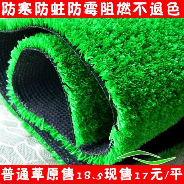 Simulation of plastic turf artificial grass lawn nursery roof terrace lawn artificial turf carpet wholesale