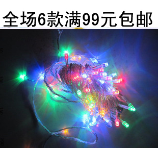  吉祥绣坊 LED彩色灯 路引 婚庆用品 婚礼背景 婚房装饰 庆典