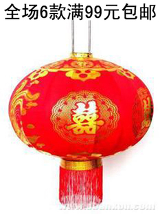  婚庆用品 龙凤烫金 喜福吊穗大红灯笼 大门灯笼 节日 婚庆布置