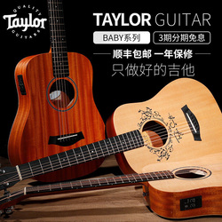 泰勒TaylorBT1BT2TS-BTBTE单板旅行民谣木吉他相思木