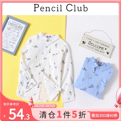 铅笔俱乐部童装2020春季新款男童衬衫中大童衬衣儿童翻领上衣薄款