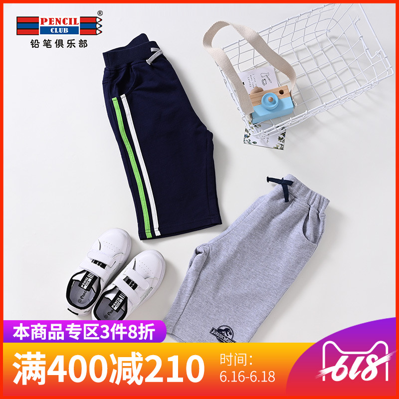 Pencil Club Children's clothing 2019 Summer wear new pattern Boy Elastic waist trousers CUHK shorts children Five point pantsin the Children/Baby/Family fitted , Pants category - from Buy2taobao.com to provide professional Taobao agent buy service