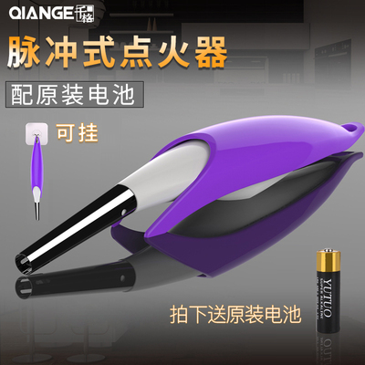 脉冲点火器煤气灶打火机长手柄点火枪棒家用厨房电子燃气灶电池抢