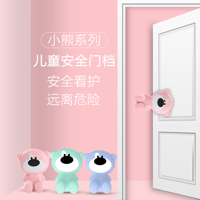 baby Anti collision Lock Door Card children security Clamps the hand silica gel Doorstop baby originality Cartoon Door clip thickeningin the Diapers/Care/Feeding/Push lathe , Crash/Remind/Security/Protection , Security card category - from Buy2taobao.com to provide professional Taobao agent buy service