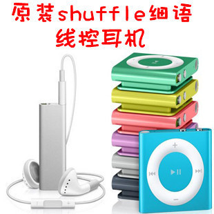 原装苹果iPod Shuffle3\/4\/5\/6\/7代 nano5代\/touc