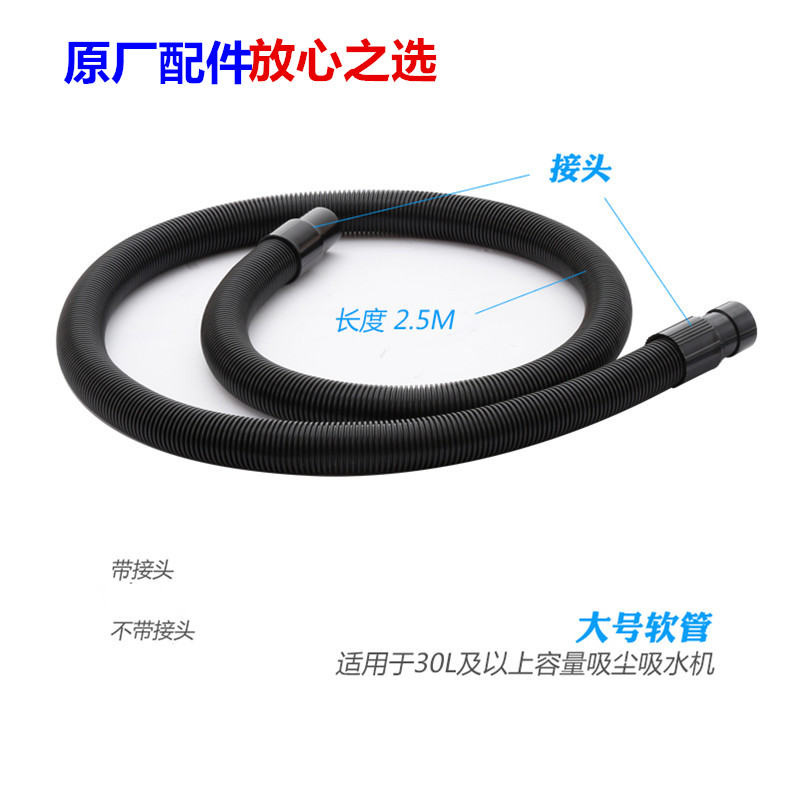 原厂洁霸 吸尘器软管BF501/502/585 吸尘吸水机 大号软管带接头在类目 生活电器, 生活家电配件, 其他生活家电配件中 - 来自Buy2taobao.com提供专业的淘宝代购服务