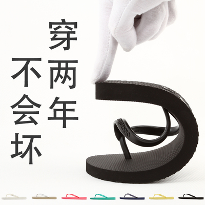 人字拖女平底平跟简约韩国百搭学生凉拖鞋夹脚女夏防滑软底