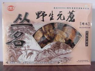  东北特产 黑龙江野生 特价元蘑 冻蘑 南北干货