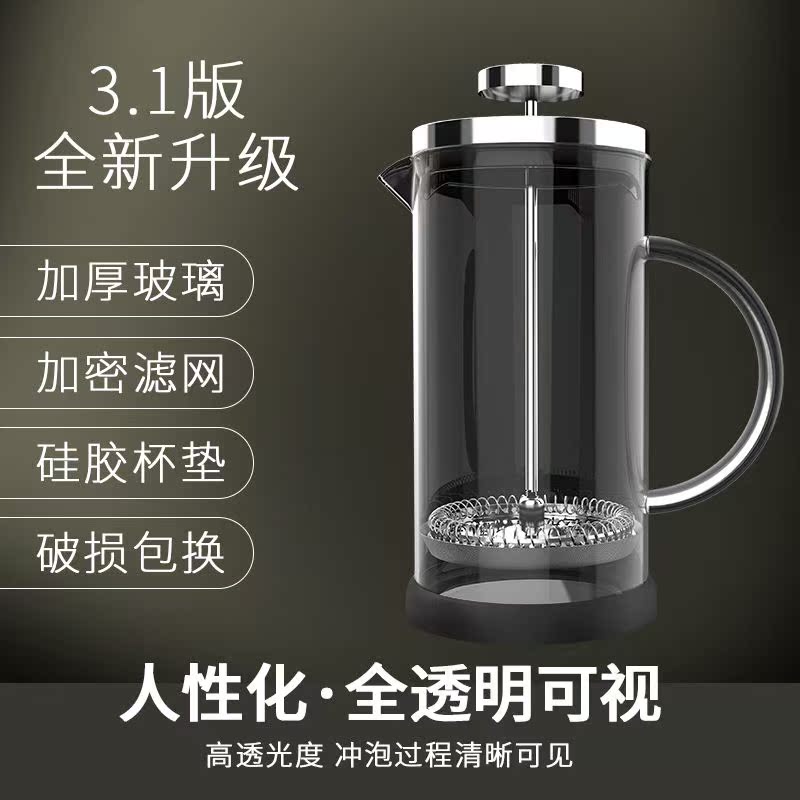 convenient travel Milk teapot Flowers Teapot Pressing household portable Make tea Teapot French press pot Coffee pot Frenchin the Tableware , Coffee , Coffee pot category - from Buy2taobao.com to provide professional Taobao agent buy service