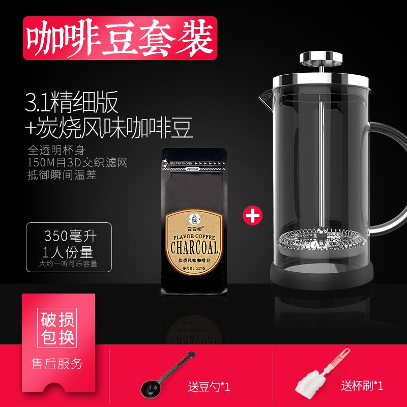 Make tea small-scale Tea Pot French press pot Coffee pot Glass durable High temperature resistance French Gift of tea kettle General fundin the Tableware , Coffee , Coffee pot category - from Buy2taobao.com to provide professional Taobao agent buy service