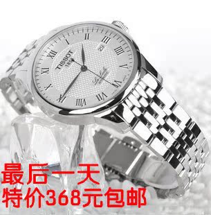  瑞士 进口机芯全自动商务机械男手表 非高仿 皮带钢带男士手表