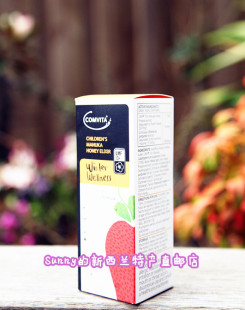  【新西兰直邮/现货】Comvita康维他儿童蜂胶止咳蜜糖露 200ml