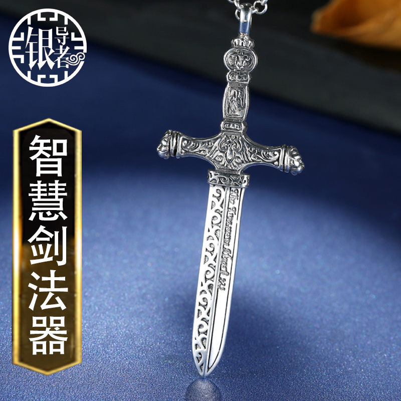 银导者S925银吊坠复古个性意佛教智慧剑法器男女士项坠宝剑帅气|msdalam kategori Aksesori/Barang Kemas Fesyen, loket/loket - dari Buy2taobao.com untuk memberikan perkhidmatan ejen Taobao profesional membeli