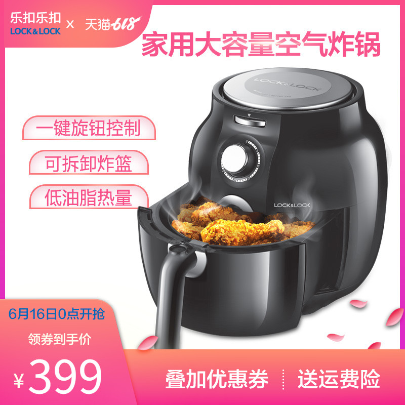 乐扣乐扣空气电炸锅家用无油低脂炸鸡翅大容量新款特价EJF141BLK|msdalam kategori peralatan dapur, Fryer - dari Buy2taobao.com untuk memberikan perkhidmatan ejen Taobao profesional membeli