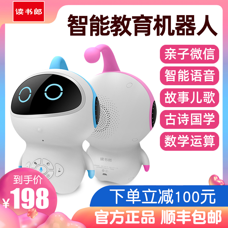 读书郎I3智能机器人玩具语音对话儿童陪伴英语学习早教机人故事机|ruв категории игрушка/коляска/головоломка/блоки/модель, Другие игрушки - от Buy2taobao.com для оказания профессиональной услуги покупки агента Taobao