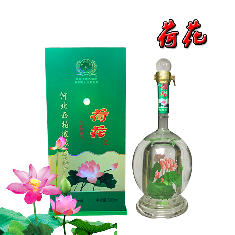 荷花酒白酒河北特産 荷花酒42度500ML 濃香型 白酒包郵 送手提袋在類目 酒類, 國產白酒中 - 來自Buy2taobao.com提供專業的淘寶代購服務